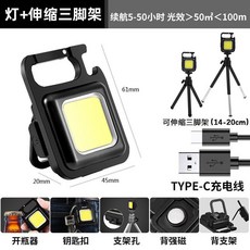 WUBEN G2 키체인 조명 500루멘 Type-C 충전식 5가지 모드 마그네틱 테일 175 ° 광각 Protable LED 손전등, 02 파란색, 1