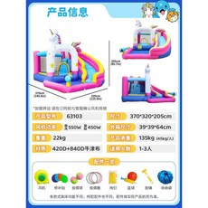 실내 에어바운스 미끄럼틀 놀이터 유치원 슬라이드 놀이기구, 63103 유니콘 캐슬(부채)