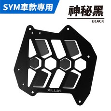 Xilla 水箱護蓋 適用於 MMBCU JET SL SUPER C 改裝 1個 鋁合金導風水箱護罩 神秘黑, 鋁合金導風水箱護罩 神秘黑 ,DRG 158