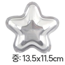 교재 투명반구 별 중 13.5x11.5cm / 스노우볼만들기 모양반구 아크릴돔, 1세트, 00