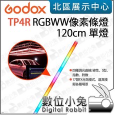 Godox 神牛 TP4R RGBWW 像素條燈 120cm (單燈/四燈組) 公司貨 補光燈 光棒, 1個, 單燈