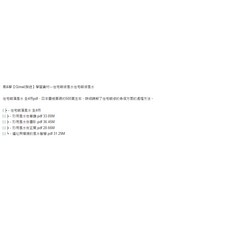 易&學【G mai 發送】學習素材---住宅裝修風水