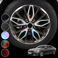 호환 K5 DL3 17인치 순정 휠 튜닝 스티커 홀로그램 휠마스크 카본 랩핑 차량한대분, 블랙유광 (세트)