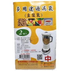 喜常來 多用途過濾袋, 1個