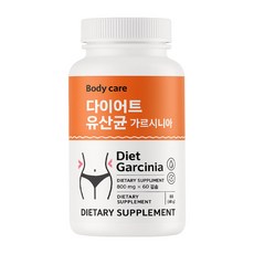 가르시니아 다이어트 보조제 HCA 남자 여자 체지방 감소 기능성 식약처 인증 활력 보충 판토텐산 나이아신 비타민B1 B6 비타민 4종 함유, 1개, 60정