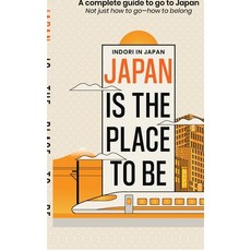 (영문도서)Japan is the place to be: A complete guide to go to Japan- Not just how to go... Hardcover, Notion Press, English, 9798898542474
