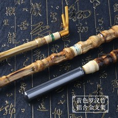 戰鬥竿掛 福壽競技竿掛 競技風 竿掛 池釣架竿器 置竿器 【諮詢有禮】羅漢竹支架釣魚競技竿天然手工製作魚竿架炮臺無後, 85cn左右原色羅漢竹支架