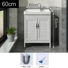 洗臉盆陶瓷盆浴室櫃水槽櫃搓衣盆洗衣槽陶瓷洗衣槽太空鋁浴室櫃洗衣盆帶搓板水池陽臺落地式一體臺盆洗臉, 1個, 60洗衣櫃帶搓板沒龍頭