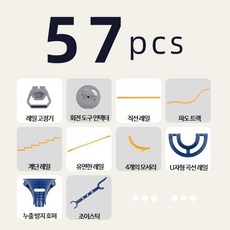 자석블록 구슬놀이 세트 미로 레일 조립 완구 창의력 교육 교구, 1개, 기본 버전