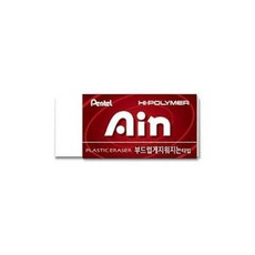 펜텔 아인지우개 ZEAS10(부드러운 62x26x13mm), 본상품