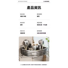 太空鋁衛生紙架 免釘壁掛 無痕安裝 廁所收納 廚房紙巾架 防水防鏽 衛浴置物架, 1個, 【強力吸盤】加高三角籃-單層槍灰