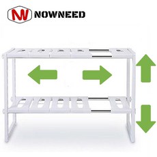 [나우니드] 다목적 멀티2단 정리선반 높이 길이 조절 정리선반, 1개