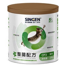 SINGEN 整腸配方 貓用, 250g, 消化益生菌, 1個