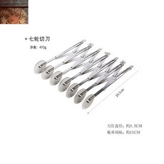 제과 칼 원형 베이킹 쿠킹 커터 롤링 쿠키커터, 4. D, 1개