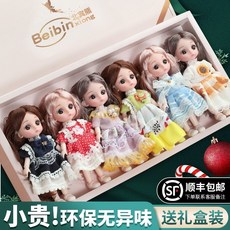 귀여운 인형 놀이세트 장난감 여아 생일 선물 드레스, 선물 상자 + 선물 68종 세트, 4. 인형 6개 +옷 12세트, 1개