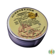山仁樂器保養蠟 台製蜂蠟 實木/木質/金屬樂器適用 防潮防裂 30ml (2罐1組), 1個