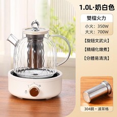 1.0L 奶白色 雙檔火力 養生壺 智能溫控 燉煮茶飲, 白色底座 養生壺 1L 濾網 110V美規插頭