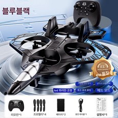 정진202 rc헬기 비행기 rc비행기입문 rc, 1개, 대형 6축 팽창 우주 블루