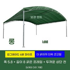 대형사이즈 차량 천막 쉘터 자동차 캐노피 간이차고 그늘막 야외 주차천막, 1, AJ. 폭 5.8m x 길이 10m 일반재 집으로