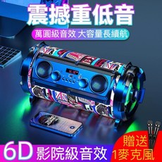 HLUE 無線藍牙音箱，兼容安卓/iOS，便攜式低音炮，多音源輸入，時尚外觀, 3113藍