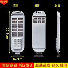桃園熱賣 通用洗衣機過濾網過濾盒 垃圾綫屑網袋 波輪全半自動原廠通用配件新絲屑濾網過濾盒濾網, 030號, 1個