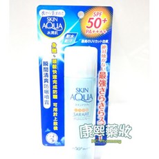 曼秀雷敦 SKIN AQUA 水潤肌 瞬間清爽防曬噴霧 SPF50+ PA++++ 無香料, 1個