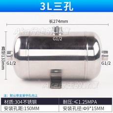304不銹鋼儲氣罐 - 0.5L/1L/2L/3L小型高壓儲氣筒 - 微型壓力罐, 非標定做×1個
