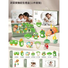 K-77 starbaby 新生兒安撫禮盒 11件套裝, 11件套 蔬菜安撫出生禮盒, 1個, 磨牙膠