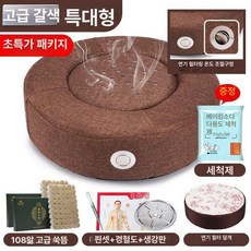 쑥 좌훈방 좌식 뜸방석 발뜸부개 포단 서울 걸상 온열, 온도조절 방연 브라운 108개+6종, 1개, 기본 색상
