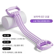 여성 8자 스트레칭 밴드 홈트, 고양이 귀 밴드 보라색