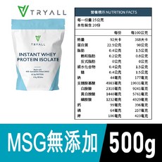 TRYALL 分離乳清蛋白 無添加配方, 1個
