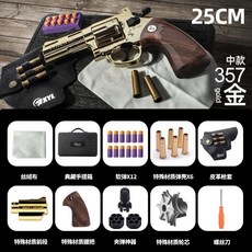 24H發貨 高質感金屬左輪zp5小月亮 珍藏版357合金玩具金屬模 安全軟彈發射器 生日禮物 兒童玩具 道具模型 擺件, 1個, 小月亮357合金左輪-金色