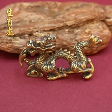 黃銅十二生肖擺件 工藝品 吉祥物裝飾 開運風水 居家辦公室擺設 送禮+大號立體生肖龍