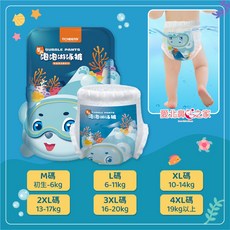 愛北鼻 - 玩水神器 遇水不膨脹 全包防漏尿布, 1個, 寶寶游泳褲-1入,3XL碼(16~20kg), 3XL碼(16~20kg)