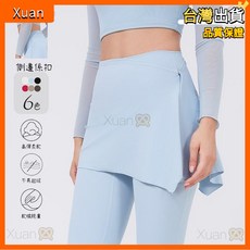 梵心 瑜伽褲遮擋裙女跑步一片式屁簾外穿健身運動短裙健身訓練遮臀