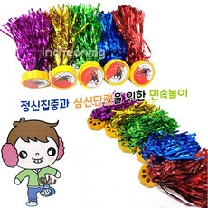 제기차기 제기놀이 추억의 전통 민속놀이 민속제기, 1개