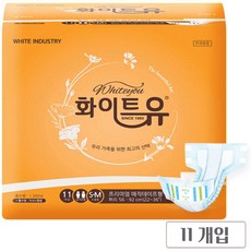 국내제조 요실금 환자 성인용 기저귀 아름순 팬티형 작은체형 겉/속기저귀 매직테이프 일자 라운드형, 소형, 1개, 11개입