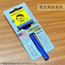 :::菁品工坊:::輕便型刮鬍刀 雙層刀片 一次性拋棄式 輕巧旅行刮鬍刀, 1個, 1