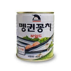 펭귄 꽁치 보일드 400g