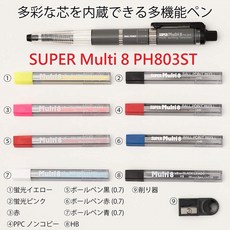 Pentel 飛龍 Multi 8 多功能色鉛筆組, 1個, SUPER Multi8 PH803ST