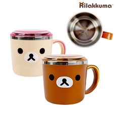 몽그루 리락쿠마 뚜껑 머그컵 2종 260ml 텀블러 스텐컵 캐릭터 물컵 손잡이컵 어린이집, 코리락쿠마 (아이보리)