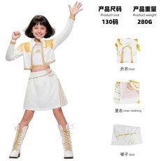 兒童套裝 惡魔獵人服 流行歌手童裝 女團cos 130碼 290G