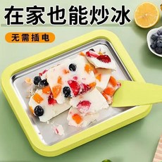 철판 아이스크림 메이커 스텐304 간식만들기 치즈 쿠키 만들기 아이스크림팬-화이트 스몰, 304 스테인리스 요거트 블렌더 그린 스패튤라 2개