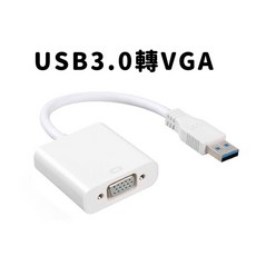 Typec 轉接盒 hub 手機平板 哀鳳 安卓 蘋果, 1個, USB3.0轉VGA(白)