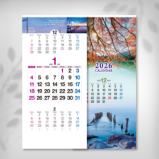 2026년 행운 가득 벽걸이 달력, 5 112 3단 달력, 1개