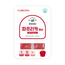 큐브데이 빨강 파프리카 큐브 3단계 20g(후기 굵은입자 4~5mm) 다진 야채 채소 토핑 죽, 90g, 1개