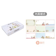 史努比 抽屜式留言卡, 1個, 旅行/DK-9331B