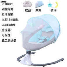 DFMEI 電動嬰兒搖椅鞦韆智能搖搖椅哄睡搖籃牀, S-Y608藍色(送蚊帳+定型枕頭+公仔+可插U盤+遙控+藍