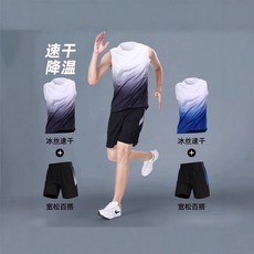 跑步速乾背心男夏季冰絲運動套裝 無袖T恤訓練服健身衣服