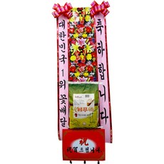 결혼식화환 축하화환 (** 축하쌀화환 그림판 10kg f-0027 **) 결혼식 축하 경사 개업 전국당일발송